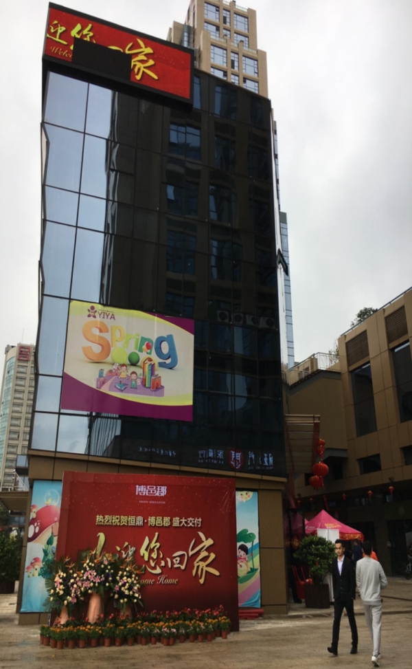 安博线上平台●博邑郡盛大交付  喜迎业主回家